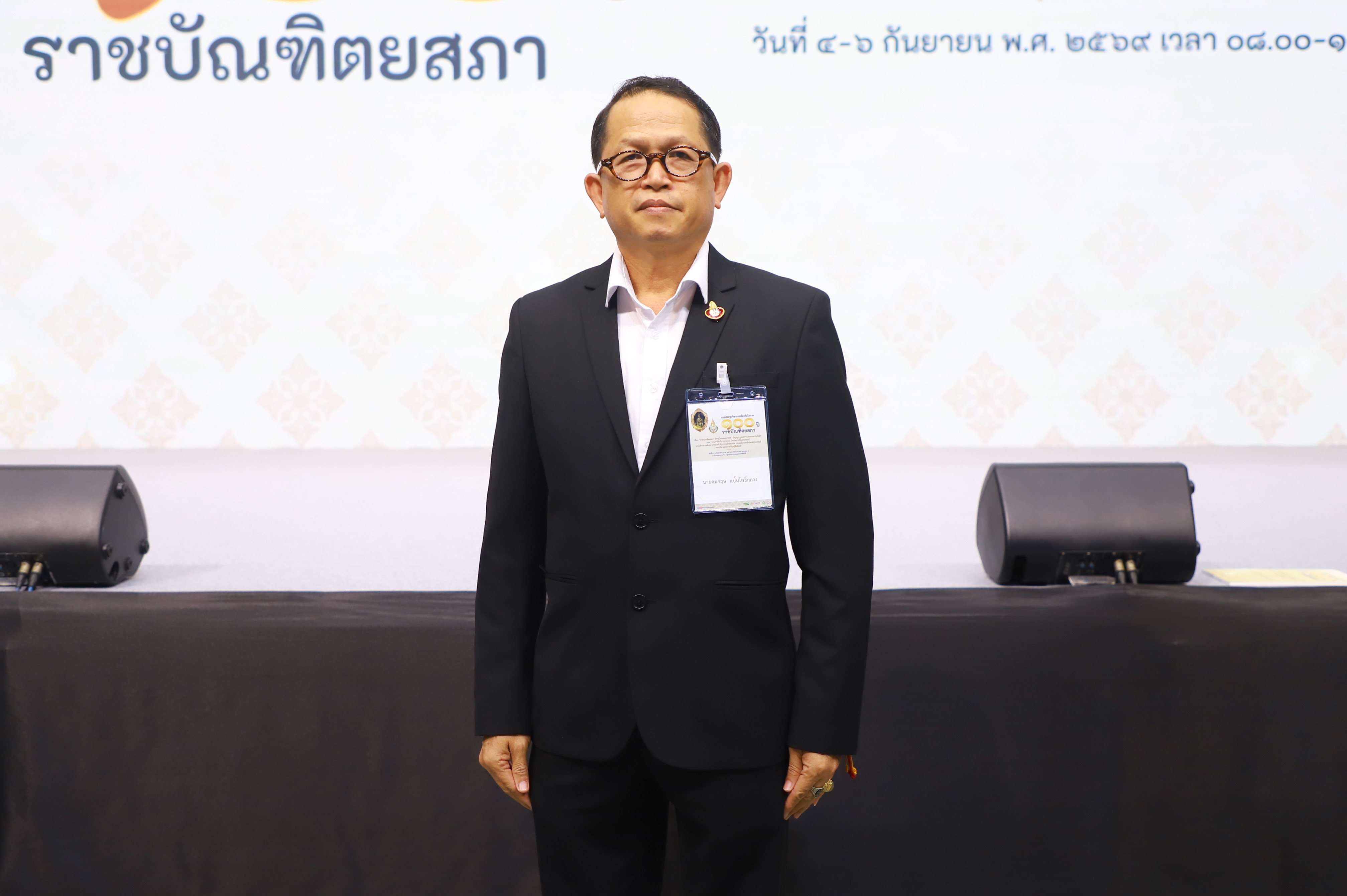 title - ส.ป.ก. ร่วมการประชุมวิชาการ 100 ปี ราชบัณฑิตยสภา มุ่งแลกเปลี่ยนองค์ความรู้พัฒนาสังคมและเกษตรกรรมไทย